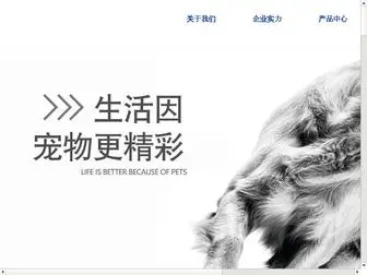 Mfmake.com(东莞市铭锋实业有限公司) Screenshot