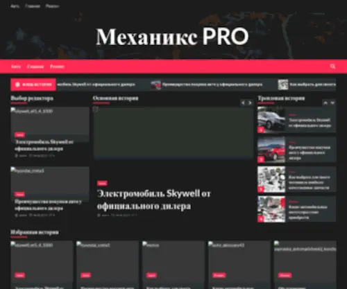Mfmesi.ru(Минский филиал МЭСИ) Screenshot