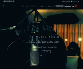 Mfmusicaudio.com(الصفحة الرئيسية) Screenshot