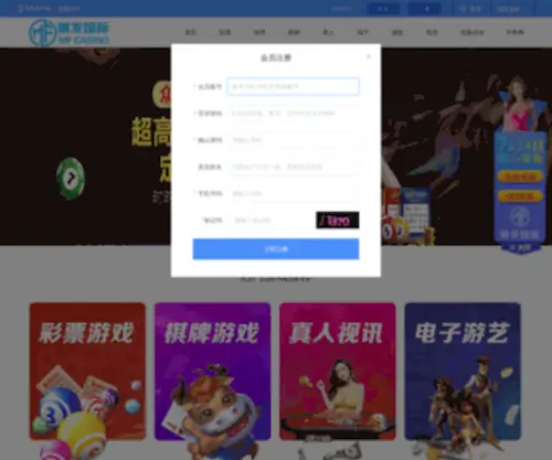 MFMVJ.wang(本电竞平台) Screenshot