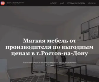 MfnadejDa.ru(Мебельная) Screenshot