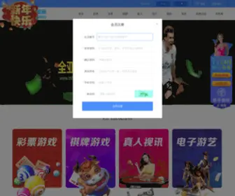 MFNBG.wang(第一足球网) Screenshot