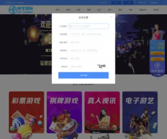MFNJS.wang(清水国际) Screenshot