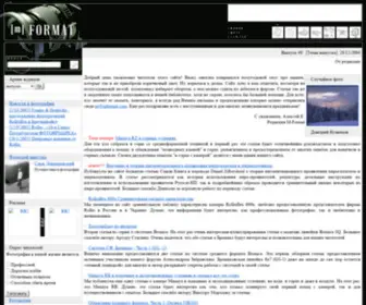 Mformat.com(Киев) Screenshot