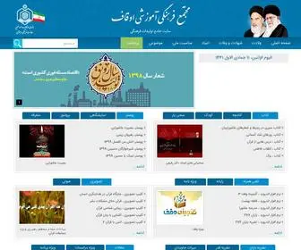 Mfpo.ir(سایت جامع تولیدات فرهنگی) Screenshot