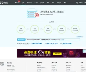 Mfqingyan.com(北京苗方清颜专业祛痘连锁机构网站) Screenshot