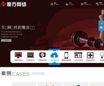 MFQY.net(清远市魔方信息技术有限公司) Screenshot