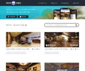 Mfriend.co.kr(문서가) Screenshot