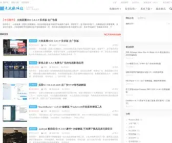 MFRJZ.com(木风软件站) Screenshot