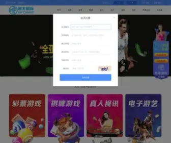 MFRWG.wang(森林舞会大厅) Screenshot