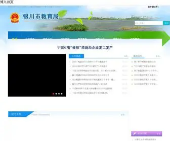 Mfsae.wang(博九博九首页（mf699.com）) Screenshot
