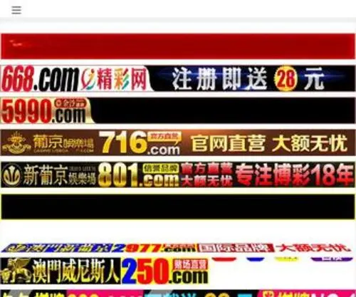 Mfsearch.com(中国视频网站) Screenshot