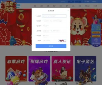 MFSPG.wang(博体球迷圈) Screenshot