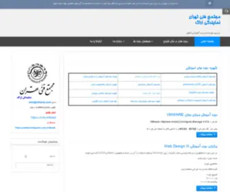 Mftarak.com(خانه) Screenshot