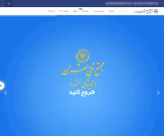 MFtmashhad.com(مجتمع) Screenshot