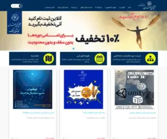 MFtvanak.com(مجتمع فنی) Screenshot