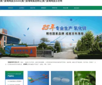 MFX8.com(好春已至轻风翦) Screenshot