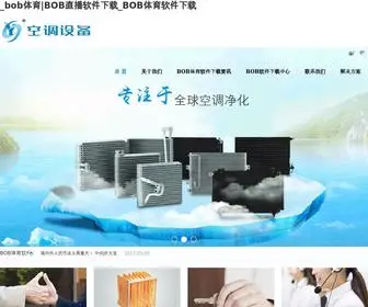 Mfxiaoshuo.com(BOB直播软件下载) Screenshot