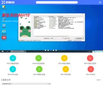 MFXP.com(IIS Windows Server) Screenshot