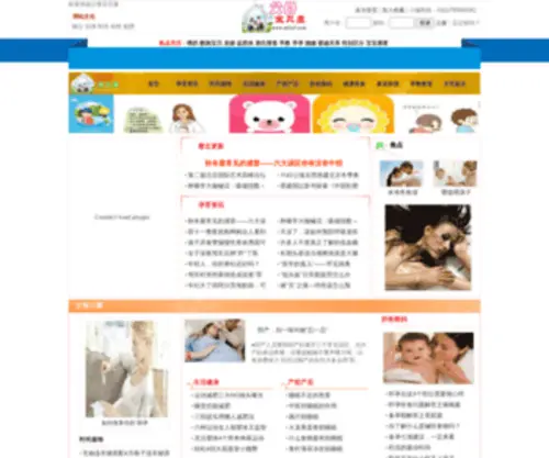 MFXS5.com(面试技巧大全) Screenshot