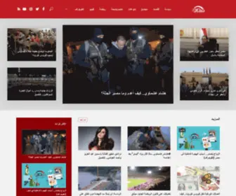 Mfyoum.com(مصر) Screenshot