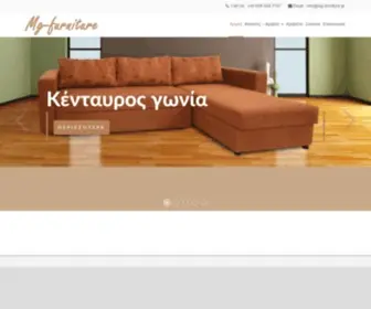 MG-Furniture.gr(Η λύση στον μικρό χώρο Mg) Screenshot