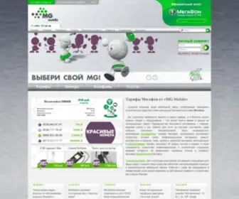 MG-Mobile.ru(Главная) Screenshot