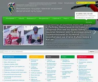 Mgafk.ru(Московская государственная академия физической культуры) Screenshot