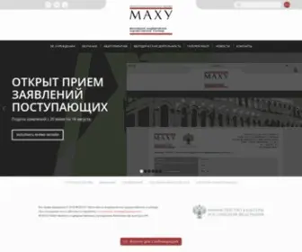 Mgahu1905.ru(Образовательный портал) Screenshot