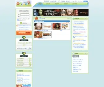 Mgame.jp(オンラインゲーム) Screenshot