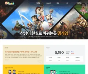 Mgamecorp.com(Mgamecorp) Screenshot