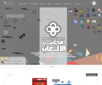 Mgameseshop.com(متجر) Screenshot