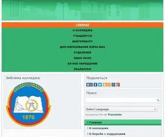 Mgatk.by(Учреждение образования) Screenshot