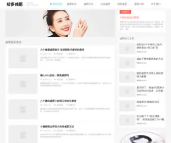 MGBLCJ.com(献县茗格玻璃制品厂) Screenshot