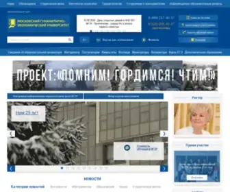 Mgei.ru(Московский гуманитарно) Screenshot