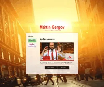 Mgergov.com(фитнес треньор) Screenshot