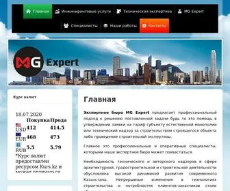 Mgexpert.kz(mgexpert) Screenshot