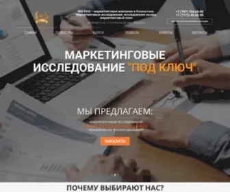 MGF.kz(Бизнес план) Screenshot