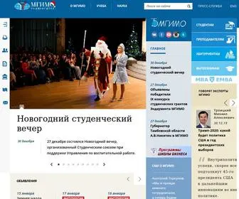 Mgimo.ru(МГИМО) Screenshot