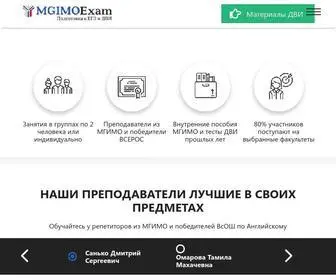 Mgimoexam.ru(Подготовка к поступлению в МГИМО) Screenshot