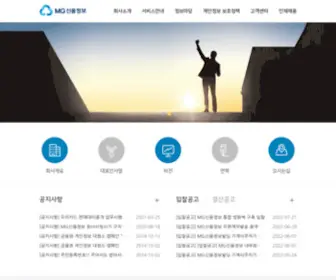 Mginfo.co.kr(신용정보) Screenshot