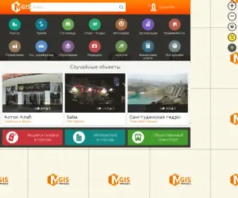Mgis.tj(Mgis) Screenshot