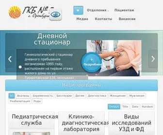 MGKB2.ru(ГАУЗ) Screenshot