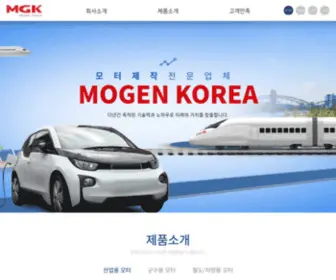 Mgkorea.kr(모젠코리아) Screenshot