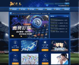 MGM1688.net(龍馬) Screenshot