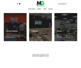 MGM.by(MGM) Screenshot