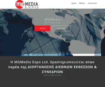 Mgmediaexpo.eu(MGMedia) Screenshot