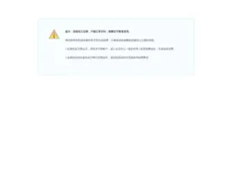 MGMHYC.cn(万网域名) Screenshot