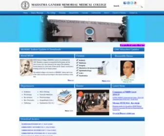 MGMmcindore.in(Mahatma Gandhi Memorial Medical College) Screenshot