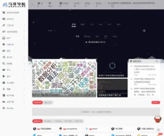 Mgnav.com(马哥导航) Screenshot